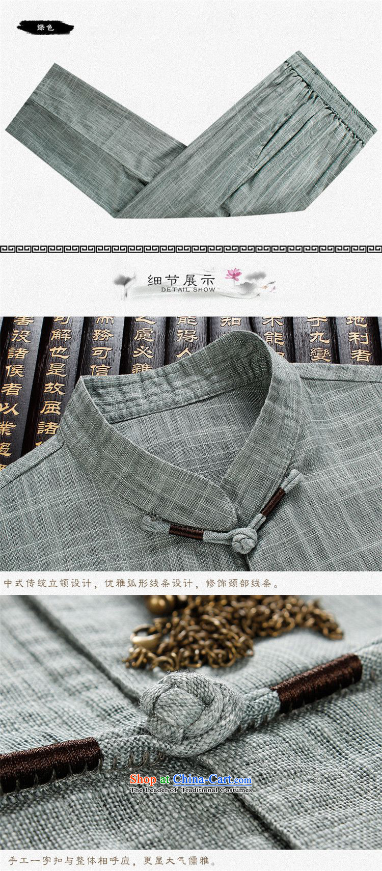 The OSCE, 2015 summer, China lemonade wind men Tang Dynasty Package for the elderly father short-sleeved clothes with elderly men's grandfather summer retro men green XXXL190/110 picture, prices, brand platters! The elections are supplied in the national character of distribution, so action, buy now enjoy more preferential! As soon as possible.