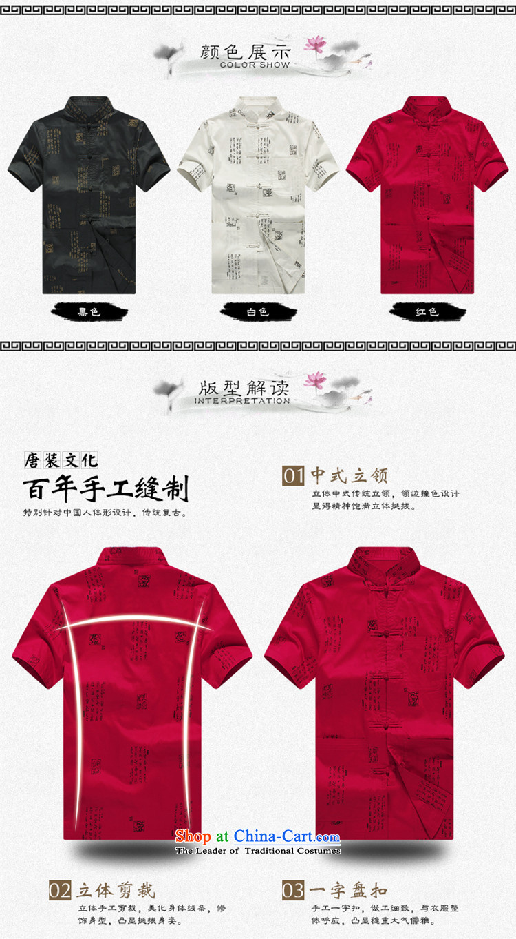 The OSCE, 2015 summer, middle-aged lemonade men loaded short-sleeved shirt Tang cotton in older boys father installed China wind half-sleeved shirt summer black M170/88 picture, prices, brand platters! The elections are supplied in the national character of distribution, so action, buy now enjoy more preferential! As soon as possible.