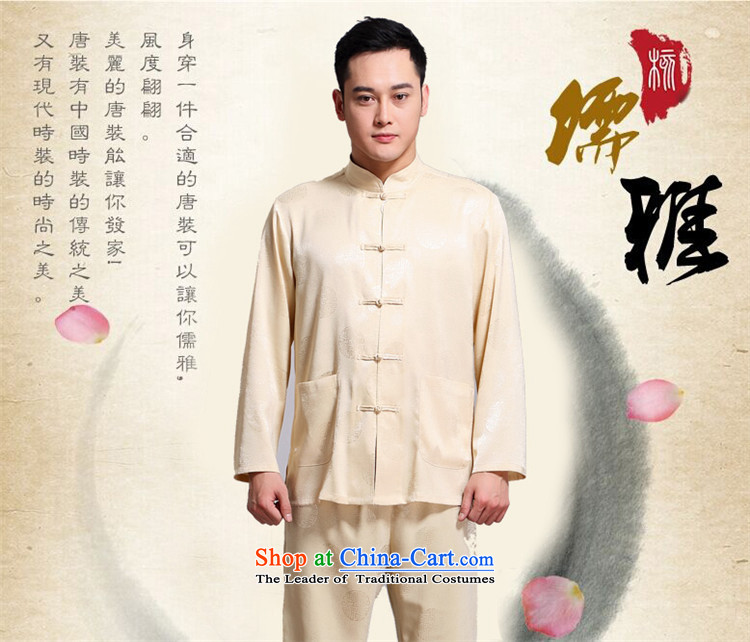 Airault letang boxed kit light summer, China wind disc is older men long-sleeved Tang Dynasty Package Boxed gold XXL pictures grandpa, prices, brand platters! The elections are supplied in the national character of distribution, so action, buy now enjoy more preferential! As soon as possible.