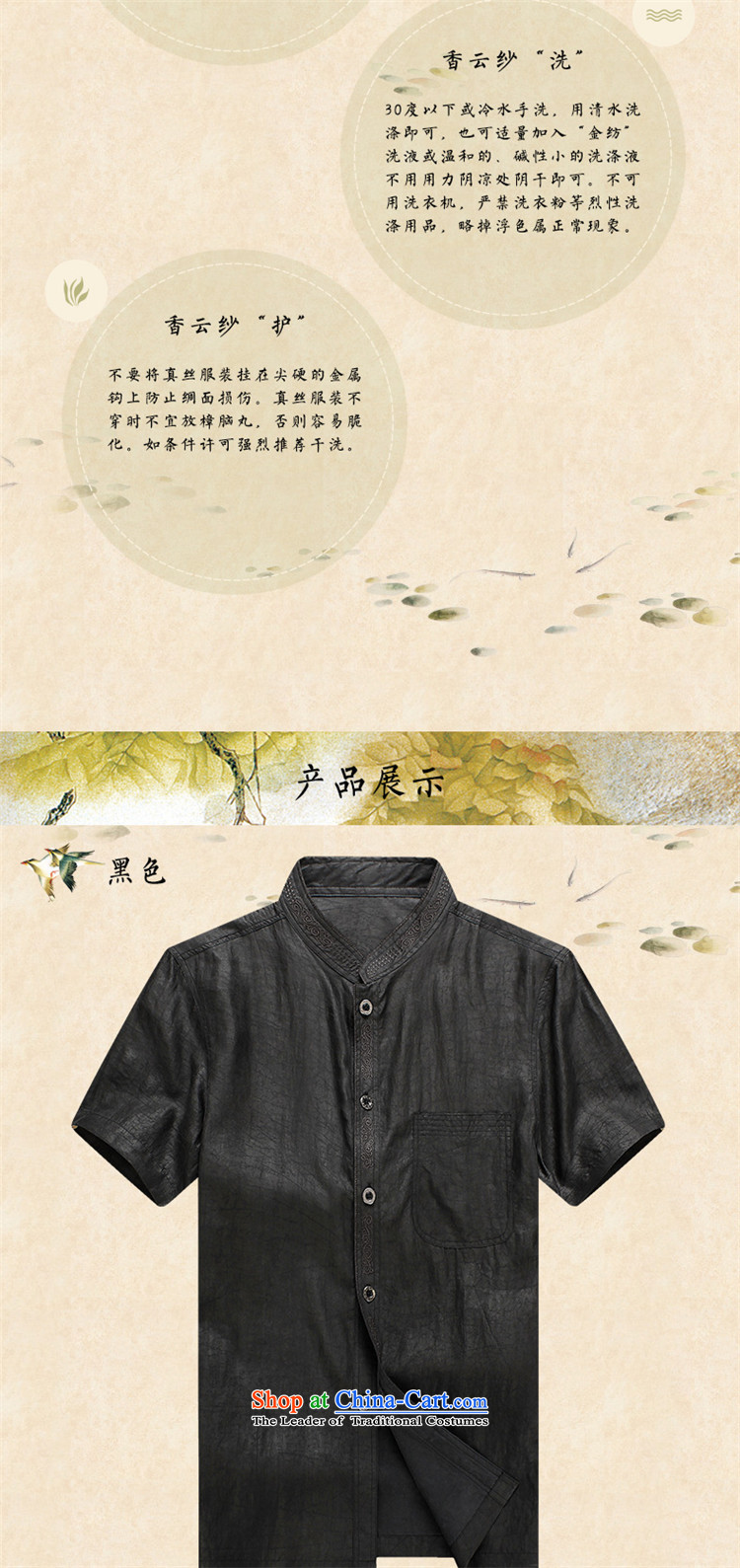 The name of the 2015 summer of the OSCE, Tang dynasty emulation silk men short-sleeved T-shirt and older persons in the Han-China wind men's short-sleeve kit installed for summer father black XXXXL195 picture, prices, brand platters! The elections are supplied in the national character of distribution, so action, buy now enjoy more preferential! As soon as possible.