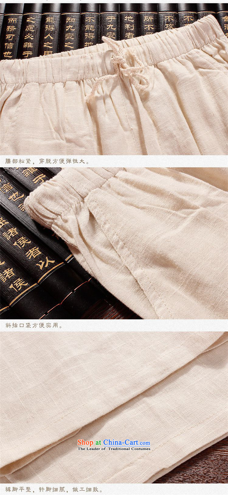 The name of the 2015 summer of the OSCE, men China wind leisure suite Tang dynasty men linen short-sleeved elderly father replace linen tunic summer beige M picture, prices, brand platters! The elections are supplied in the national character of distribution, so action, buy now enjoy more preferential! As soon as possible.