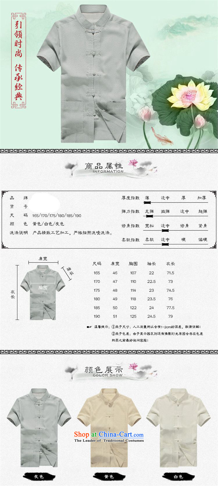 The name of the 2015 summer of the OSCE, men breathable Tang dynasty China wind leisure short-sleeved shirt and cotton linen tunic of ethnic Chinese Ma summer load father white L picture, prices, brand platters! The elections are supplied in the national character of distribution, so action, buy now enjoy more preferential! As soon as possible.
