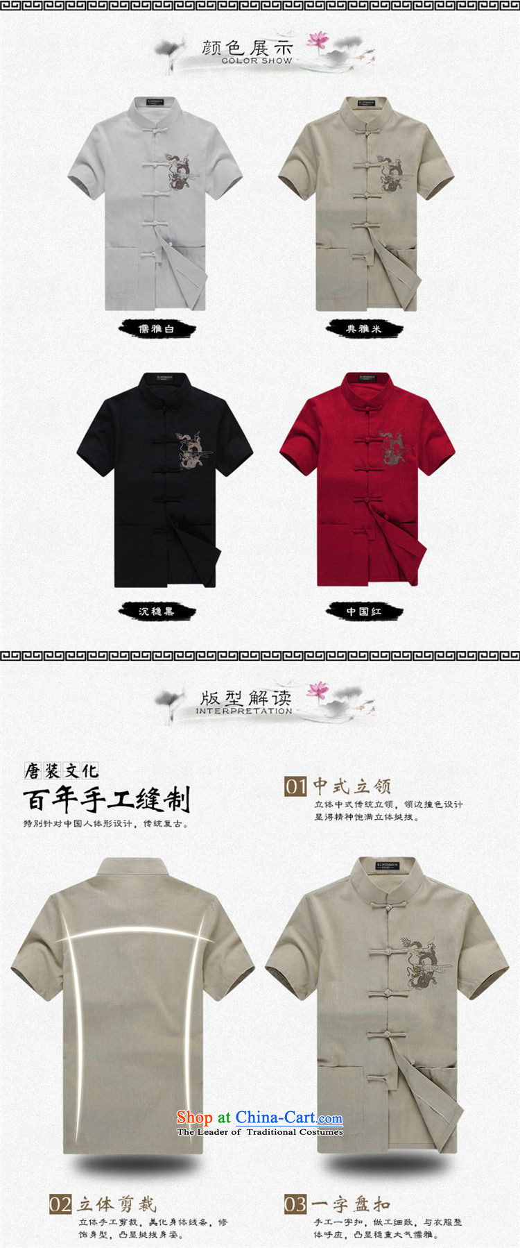 The OSCE, 2015 summer, China lemonade wind men cotton linen Tang dynasty men father of older short-sleeved shirt linen blacklead ethnic summer shirt XXL185/100 white picture, prices, brand platters! The elections are supplied in the national character of distribution, so action, buy now enjoy more preferential! As soon as possible.