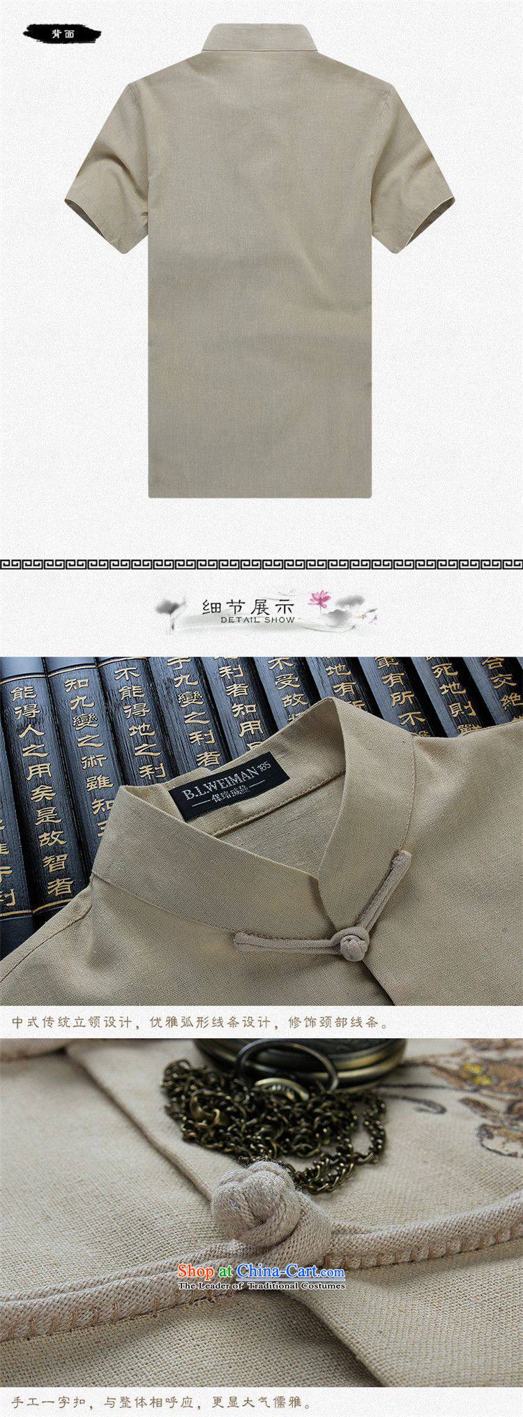 The OSCE, 2015 summer, China lemonade wind men cotton linen Tang dynasty men father of older short-sleeved shirt linen blacklead ethnic summer shirt XXL185/100 white picture, prices, brand platters! The elections are supplied in the national character of distribution, so action, buy now enjoy more preferential! As soon as possible.