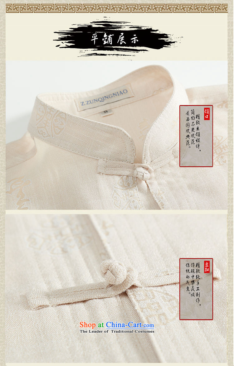 The name of the 2015 summer of the OSCE, Han-summer men Tang casual large short-sleeved of older persons in the linen clothes grandfather men father summer white 185 pictures, prices, brand platters! The elections are supplied in the national character of distribution, so action, buy now enjoy more preferential! As soon as possible.