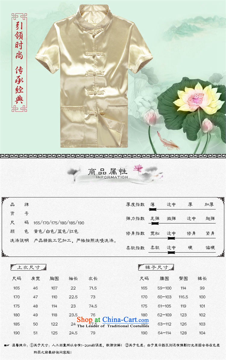 The name of the 2015 summer of the OSCE, men Tang Dynasty Package summer short-sleeved emulation silk of older persons in the elderly men's father and grandfather Tang dynasty China wind summer white 180 pictures, prices, brand platters! The elections are supplied in the national character of distribution, so action, buy now enjoy more preferential! As soon as possible.