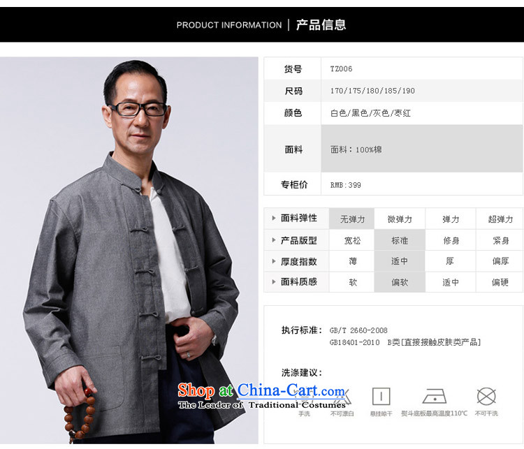 The annual spring Gil new elderly men tray clip Tang dynasty pure cotton shirt national costumes dad long-sleeved replacing cardigan white 175 pictures, prices, brand platters! The elections are supplied in the national character of distribution, so action, buy now enjoy more preferential! As soon as possible.