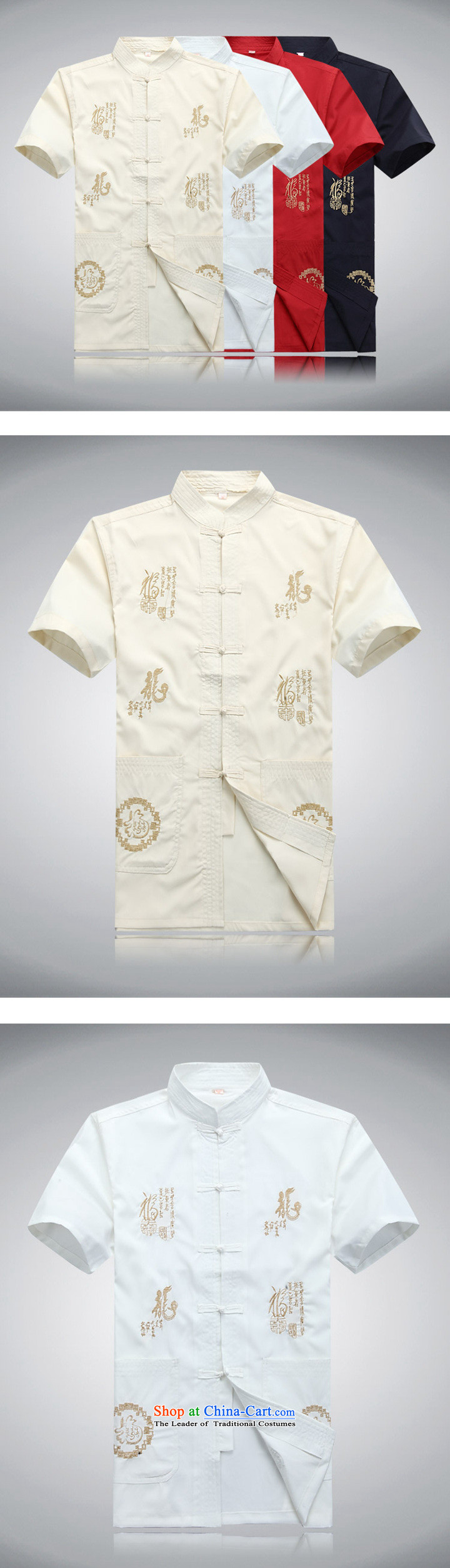 Hei concentric 2015 Summer new products new breathable wicking short-sleeved lung Tang dynasty men Tang services shirt, beige XXL picture, prices, brand platters! The elections are supplied in the national character of distribution, so action, buy now enjoy more preferential! As soon as possible.
