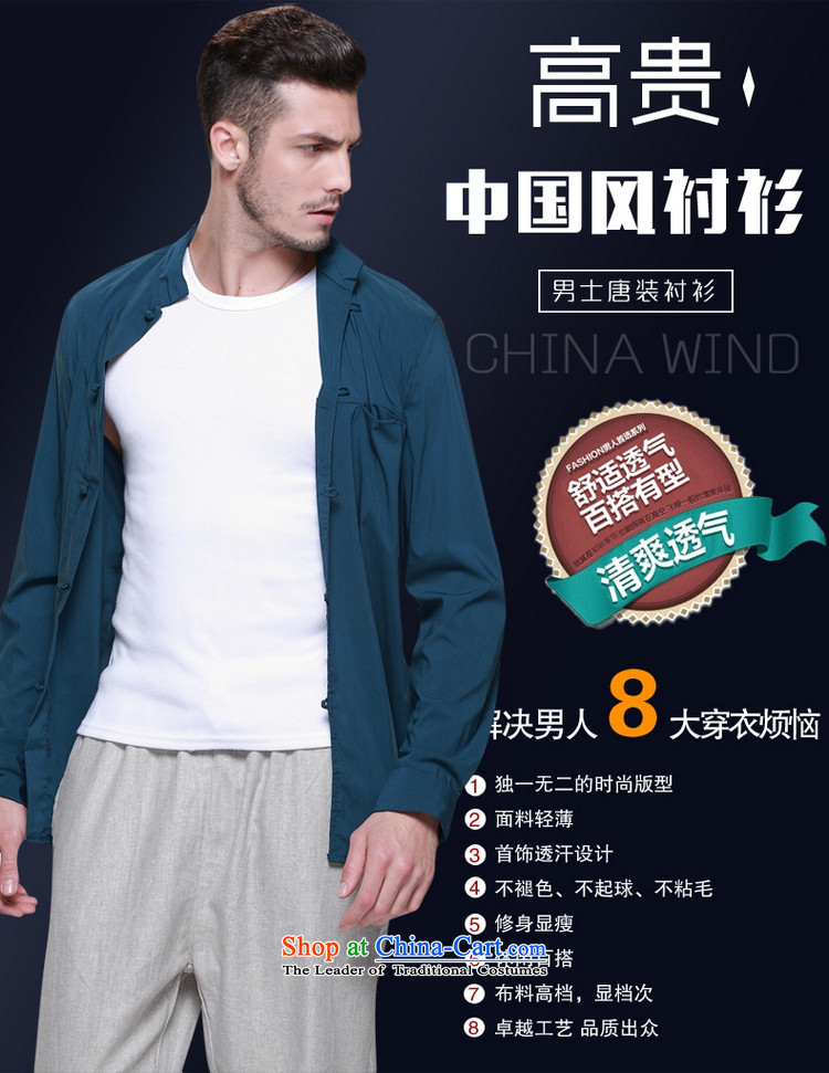 The new ocean Shuai China wind men Tang Dynasty Chinese Men's Shirt long-sleeved shirt slim national costumes collar summer dark green 43/185 picture, prices, brand platters! The elections are supplied in the national character of distribution, so action, buy now enjoy more preferential! As soon as possible.