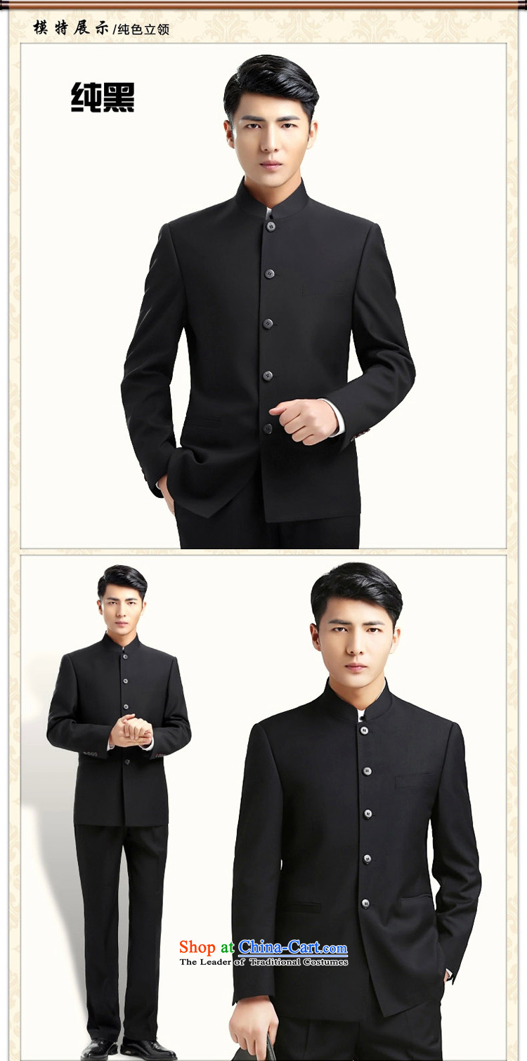With a Chinese Chinese tunic Chinese collar suits young Korean men who work with uniform attire dress pure black 175-74 picture, prices, brand platters! The elections are supplied in the national character of distribution, so action, buy now enjoy more preferential! As soon as possible.