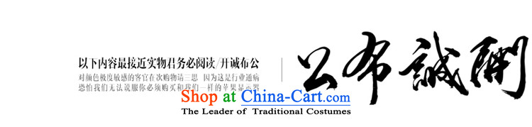 Seventy-tang China wind without collars long-sleeved shirts and relaxd linen improved Han-Chinese tea retreat serving qiuchao men stylish Tang Blouses Blue M 7 days of pre-sale prices, pictures, brand platters! The elections are supplied in the national character of distribution, so action, buy now enjoy more preferential! As soon as possible.
