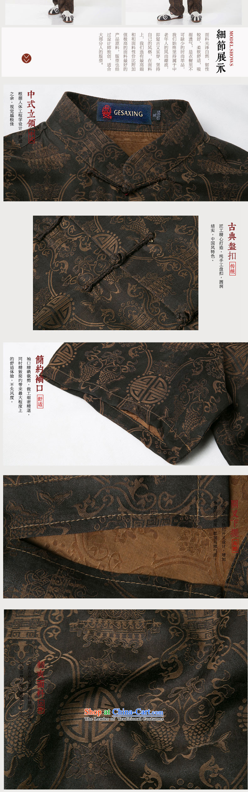 Bosnia and thre line China wind silk auspicious Beas herbs extract short-sleeved Tang Dynasty Package of ethnic collar cloud of incense in yarn older Tang Dynasty Package F970-1  XXL/185 brown picture, prices, brand platters! The elections are supplied in the national character of distribution, so action, buy now enjoy more preferential! As soon as possible.