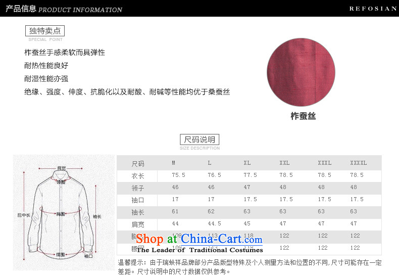 Therefore let Li Rui silk men Tang dynasty 2015 New Chinese shirt stylish shirt stitching retro style with dark red XL Photo, prices, brand platters! The elections are supplied in the national character of distribution, so action, buy now enjoy more preferential! As soon as possible.
