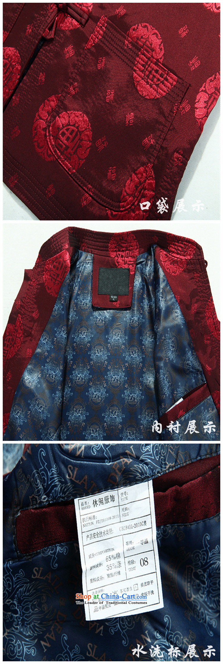 Princess Selina Chow in Tang Dynasty Men long-sleeved Kit Chinese improved autumn and winter) Older Tang red relaxd jogs men casual Han-kung fu shirt jacket and blue long-sleeved 2043 Kit 39/170 picture, prices, brand platters! The elections are supplied in the national character of distribution, so action, buy now enjoy more preferential! As soon as possible.