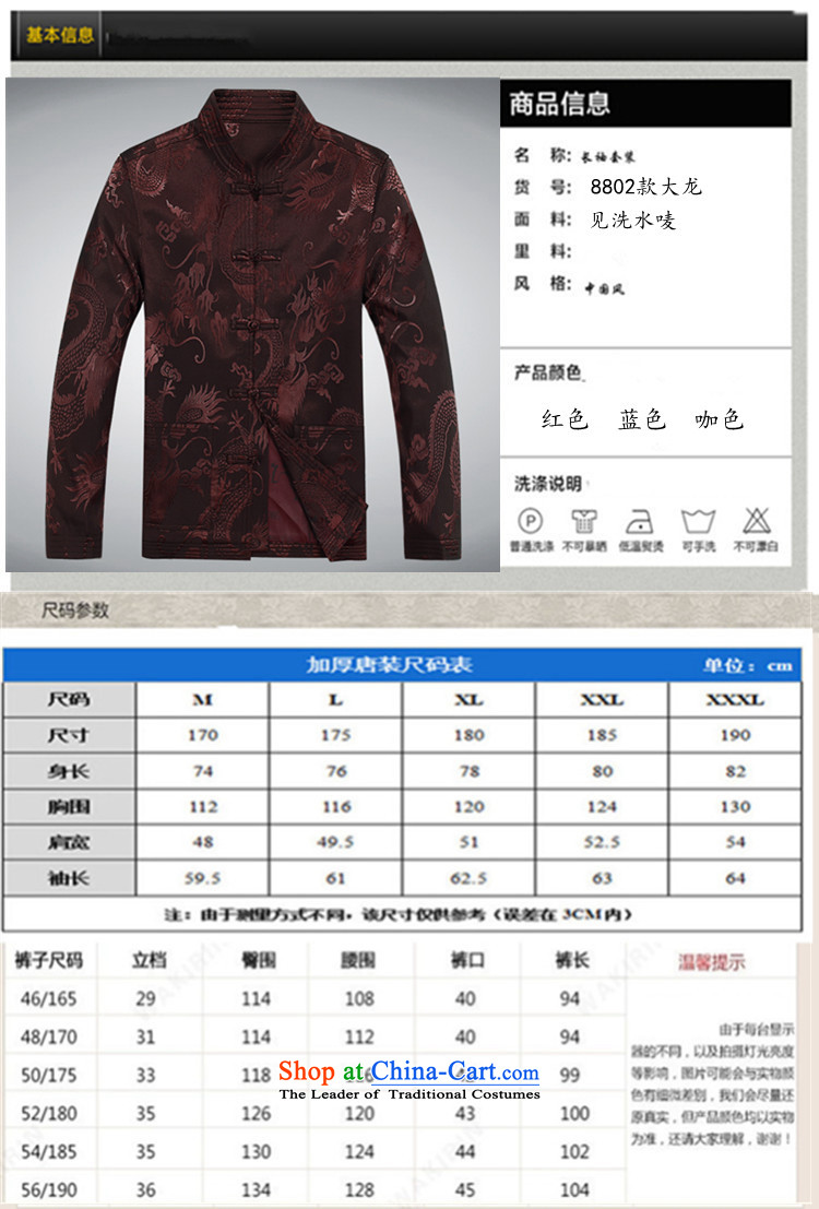 Princess Selina Chow in Tang Dynasty Men long-sleeved Kit Chinese improved autumn and winter) Older Tang red relaxd jogs men casual Han-kung fu shirt jacket and blue long-sleeved 2043 Kit 39/170 picture, prices, brand platters! The elections are supplied in the national character of distribution, so action, buy now enjoy more preferential! As soon as possible.