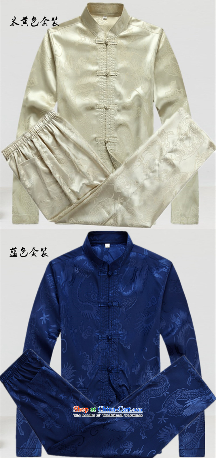 Familiar with the long-sleeved Tang dynasty and the spring and summer long-sleeved Chinese Chinese tunic kit father blouses national silk Han-new father Chinese men fall elderly grandparents blue packaged XXL/185 picture, prices, brand platters! The elections are supplied in the national character of distribution, so action, buy now enjoy more preferential! As soon as possible.