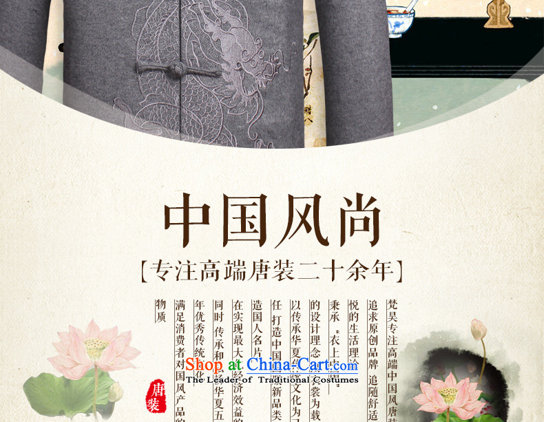 Van Gogh's autumn and winter Tang New Men's Jackets in older long-sleeved warm collar W1317 Tang dynasty China Wind Light Gray 4XL Photo, prices, brand platters! The elections are supplied in the national character of distribution, so action, buy now enjoy more preferential! As soon as possible.