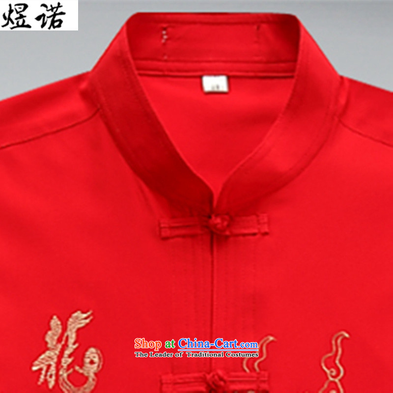 The Tang dynasty in familiar with older men long-sleeved packaged in spring and summer and short-sleeved ethnic Han-sauna Father's Day spring and summer load Han- -2046 load grandpa jacket kit M/170, red familiar with the , , , shopping on the Internet