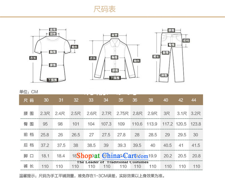 The Mai-Mai multiple cells in the Tang dynasty new elderly men long-sleeved shirts and Tang dynasty national costumes and t-shirt Chinese Tang dynasty package with a ball-father services red T-shirt and pants kit XXXL/190 picture, prices, brand platters! The elections are supplied in the national character of distribution, so action, buy now enjoy more preferential! As soon as possible.