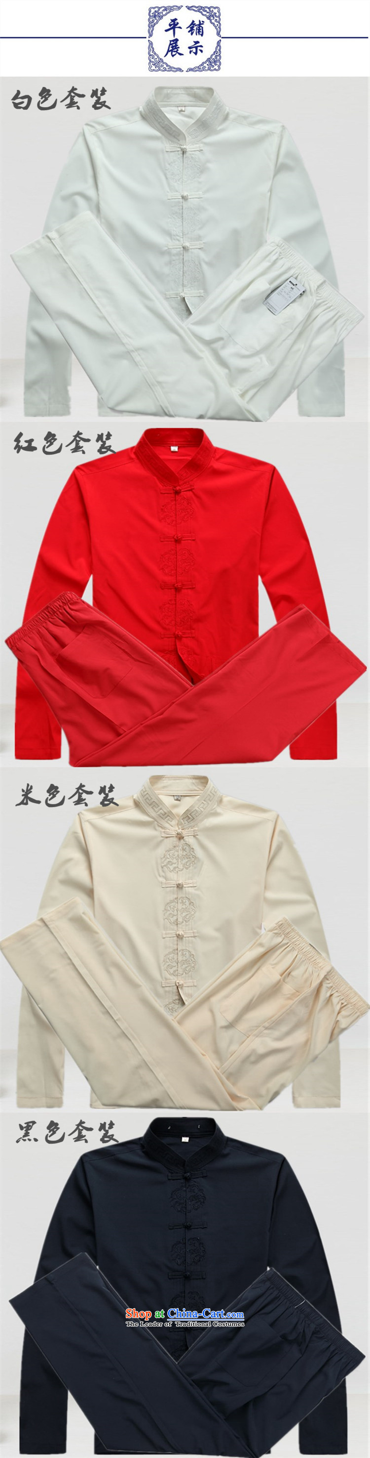 Familiar with the new Man Tang Dynasty Package for long-sleeved elderly Chinese tunic spring and summer load Han-jacket with larger ethnic Grandpa Han-Father's Day 2048 S/165 white T-shirt, prices, brand image of Platters! The elections are supplied in the national character of distribution, so action, buy now enjoy more preferential! As soon as possible.