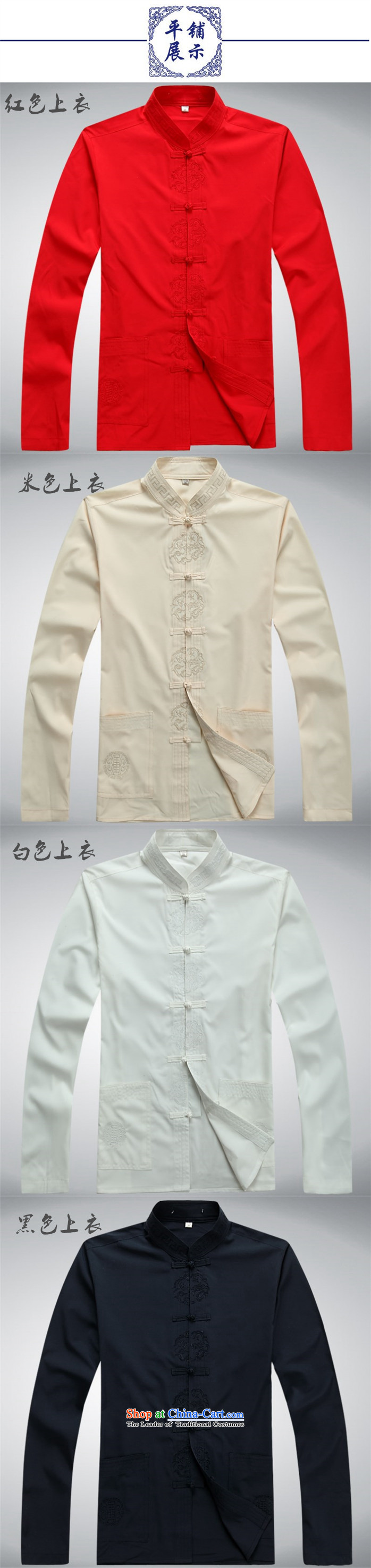 Familiar with the new Man Tang Dynasty Package for long-sleeved elderly Chinese tunic spring and summer load Han-jacket with larger ethnic Grandpa Han-Father's Day 2048 S/165 white T-shirt, prices, brand image of Platters! The elections are supplied in the national character of distribution, so action, buy now enjoy more preferential! As soon as possible.