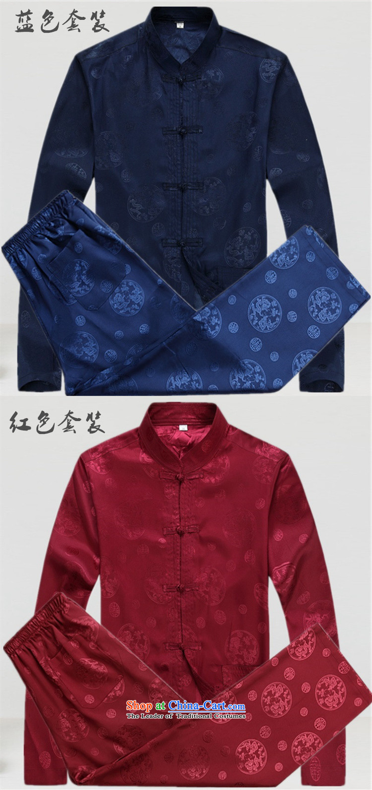 Familiar with the men in spring and autumn long-sleeved shirt of older persons in the Tang dynasty and the summer spring and fall national costumes shirt Chinese XL blue long-sleeved kit XL red kit XL/180 picture, prices, brand platters! The elections are supplied in the national character of distribution, so action, buy now enjoy more preferential! As soon as possible.