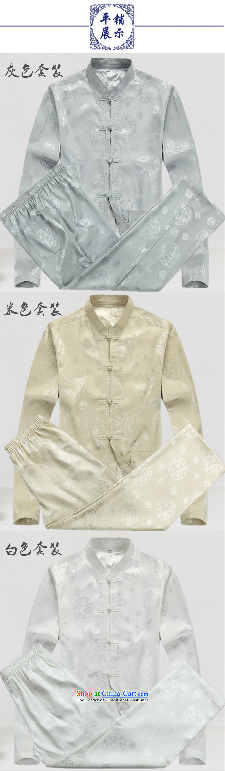 Familiar with the spring and autumn men Tang Dynasty Package large long-sleeved older people in China wind men Chinese grandfather long-sleeved Tang Dynasty Package Kung Fu Tang dynasty shirt and gray suit kit L/175 picture, prices, brand platters! The elections are supplied in the national character of distribution, so action, buy now enjoy more preferential! As soon as possible.