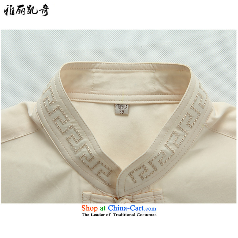 Alice Keci   2015 new middle-aged men long-sleeved Tang Dynasty Package men China wind up the clip name ethnic costumes leisure improved loose Han-white T-shirt and pants kit XXL/185, Alice keci shopping on the Internet has been pressed.
