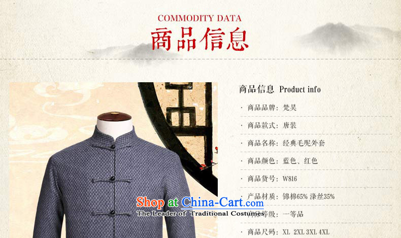 Van Gogh's autumn and winter new long-sleeve sweater in Tang Dynasty Chinese collar manually disc detained wool Tang dynasty W818 3XL Blue Photo, prices, brand platters! The elections are supplied in the national character of distribution, so action, buy now enjoy more preferential! As soon as possible.