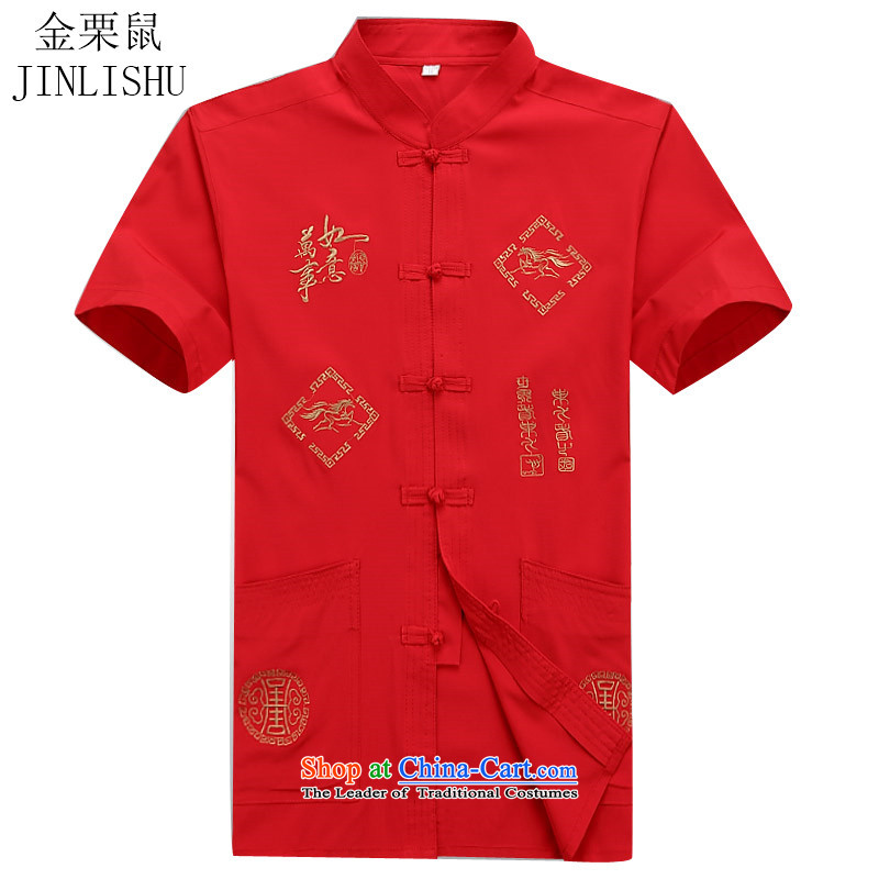 Kanaguri mouse in older men Tang dynasty, short-sleeved T-shirt summer load father Mock-neck China wind short-sleeved blouses Tibetan Blue Tang S/165, kanaguri mouse (JINLISHU) , , , shopping on the Internet