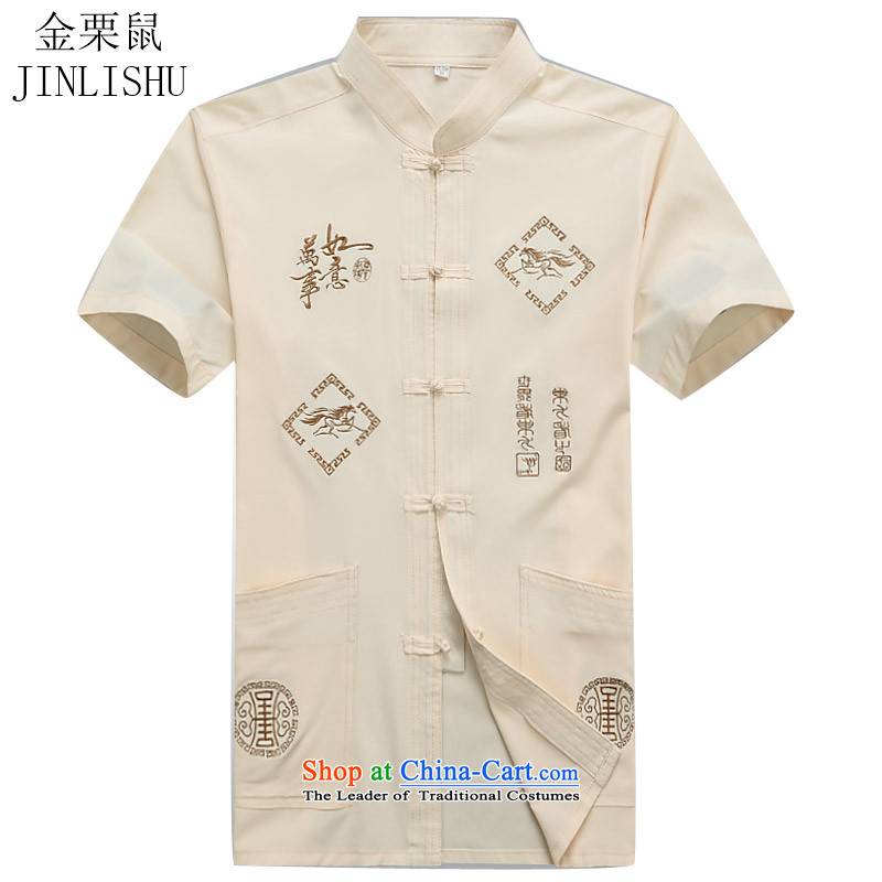 Kanaguri mouse in older men Tang dynasty, short-sleeved T-shirt summer load father Mock-neck China wind short-sleeved blouses Tibetan Blue Tang S/165, kanaguri mouse (JINLISHU) , , , shopping on the Internet