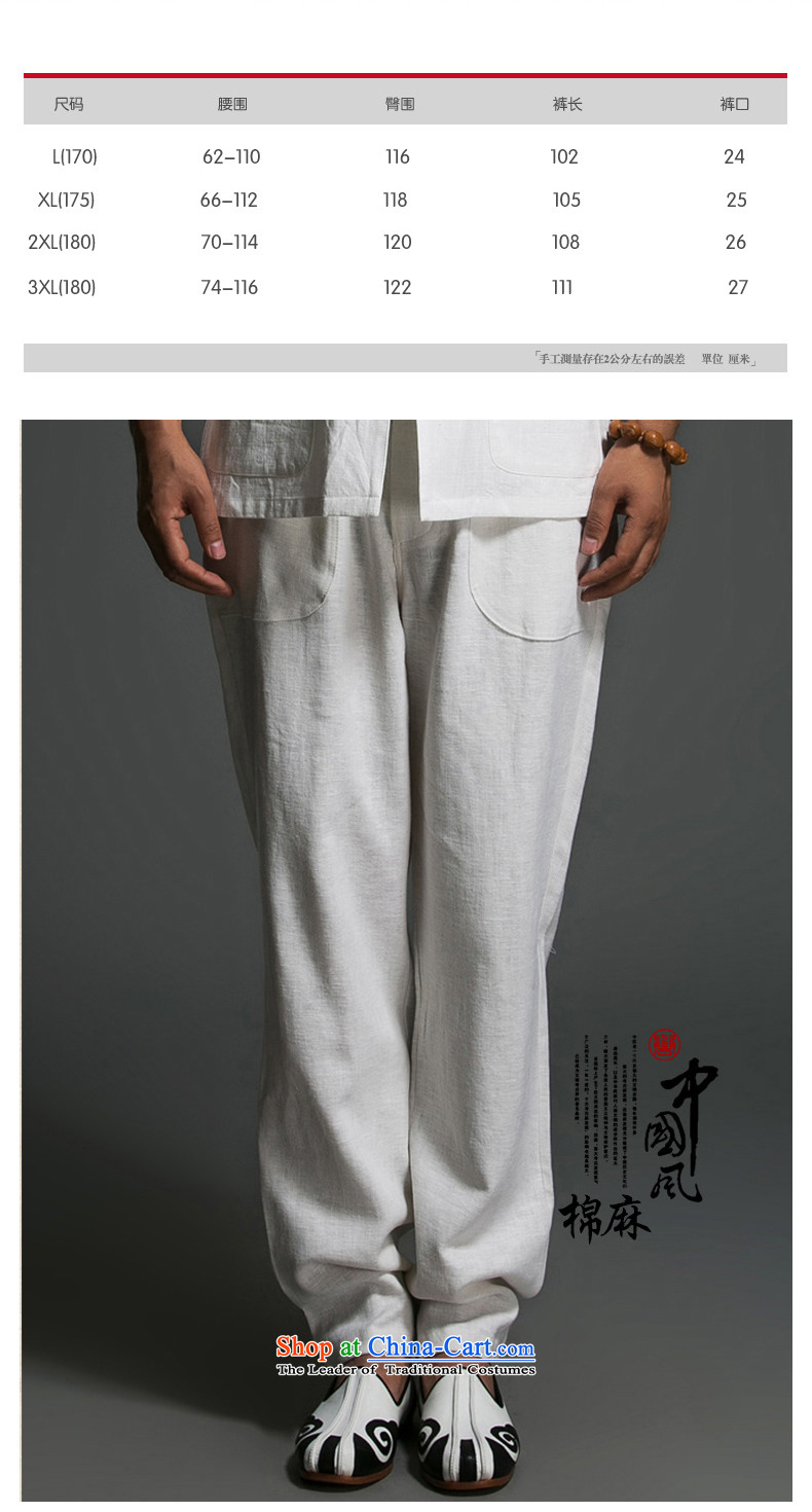 Renowned Tang China Wind Pants men casual pants Tang Dynasty Chinese tunic Han-Chinese loose elastic waist and Kung Fu trousers XL pictures, large carbon price, brand platters! The elections are supplied in the national character of distribution, so action, buy now enjoy more preferential! As soon as possible.