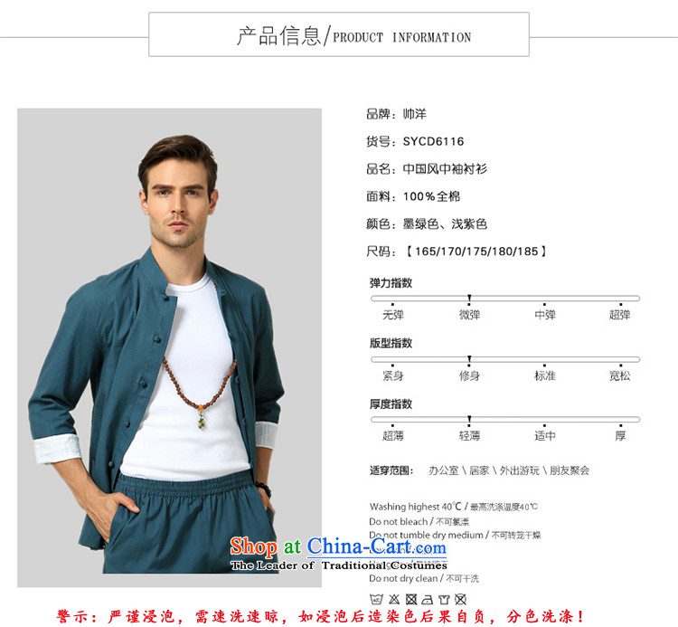 Shuai 2015 new summer, foreign men in both the short-sleeved shirt China wind male half sleeveless shirt that Chinese cotton with dark green 