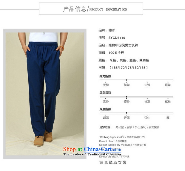 The new 2015 Yang Shuai China wind men Tang pants Chinese pants blue (single) 165/S trousers picture, prices, brand platters! The elections are supplied in the national character of distribution, so action, buy now enjoy more preferential! As soon as possible.