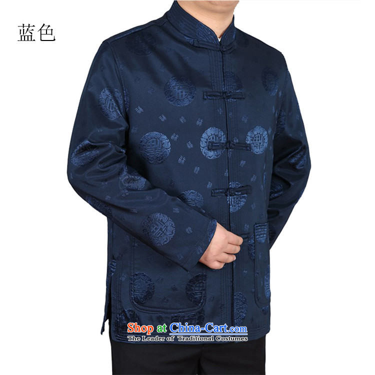 Kanaguri Mouse New Tang dynasty of older persons in the middle-aged long-sleeved shirt collar men men national costumes blue XL Photo, prices, brand platters! The elections are supplied in the national character of distribution, so action, buy now enjoy more preferential! As soon as possible.