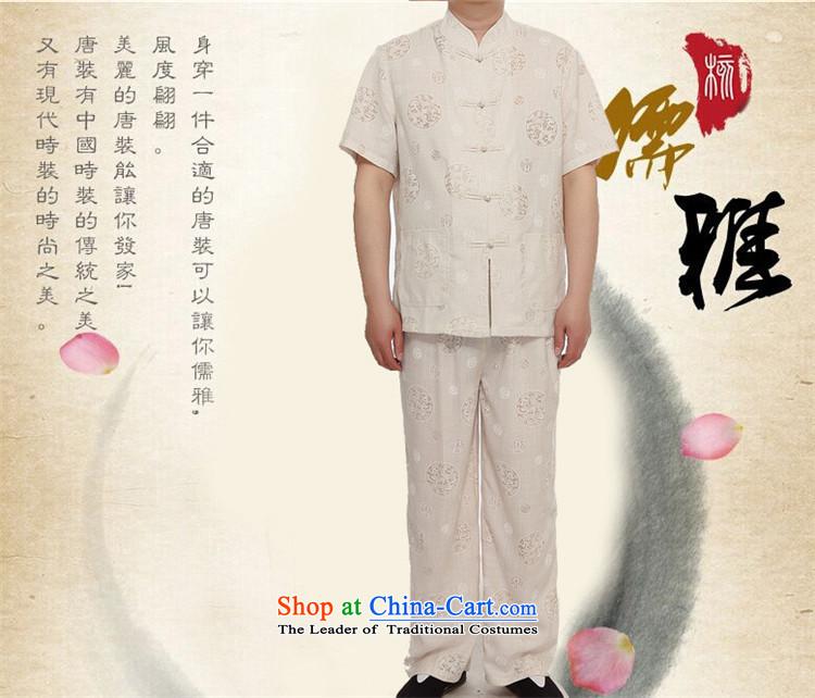 Kanaguri Mouse 2105 New Men Tang dynasty cotton linen short-sleeved T-shirt men short-sleeved Tang Dynasty Package boxed loose version disk father detained White XL Photo, prices, brand platters! The elections are supplied in the national character of distribution, so action, buy now enjoy more preferential! As soon as possible.
