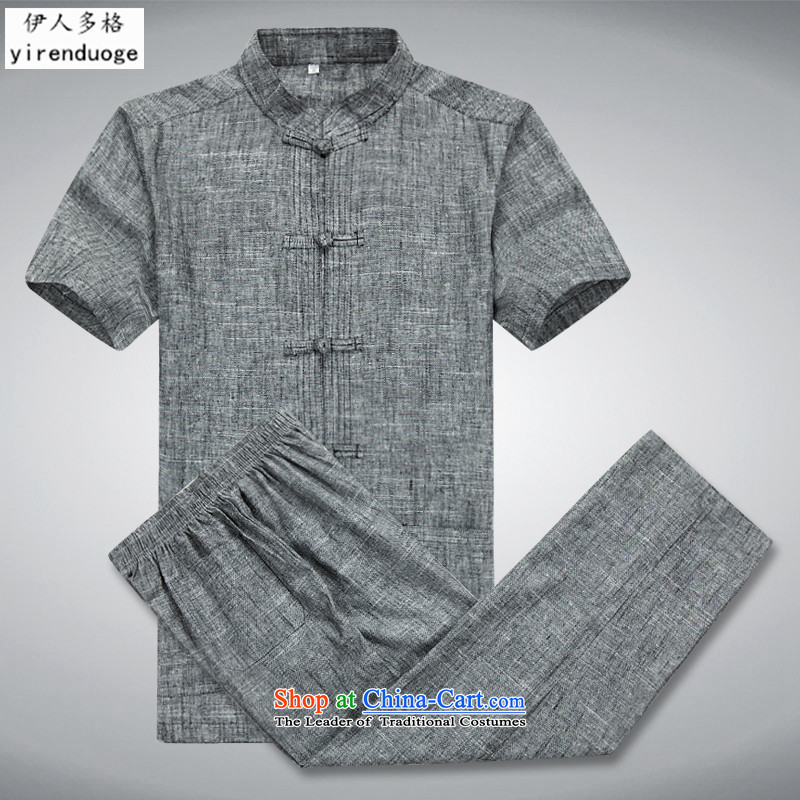 The Mai-Mai multi-   year 2015 New Tang Dynasty Package linen men in short-sleeved older men Tang dynasty summer national costumes cotton linen china wind load father long-sleeved Pullover beige pants L/175 blouses and pictures, prices, brand platters! The elections are supplied in the national character of distribution, so action, buy now enjoy more preferential! As soon as possible.