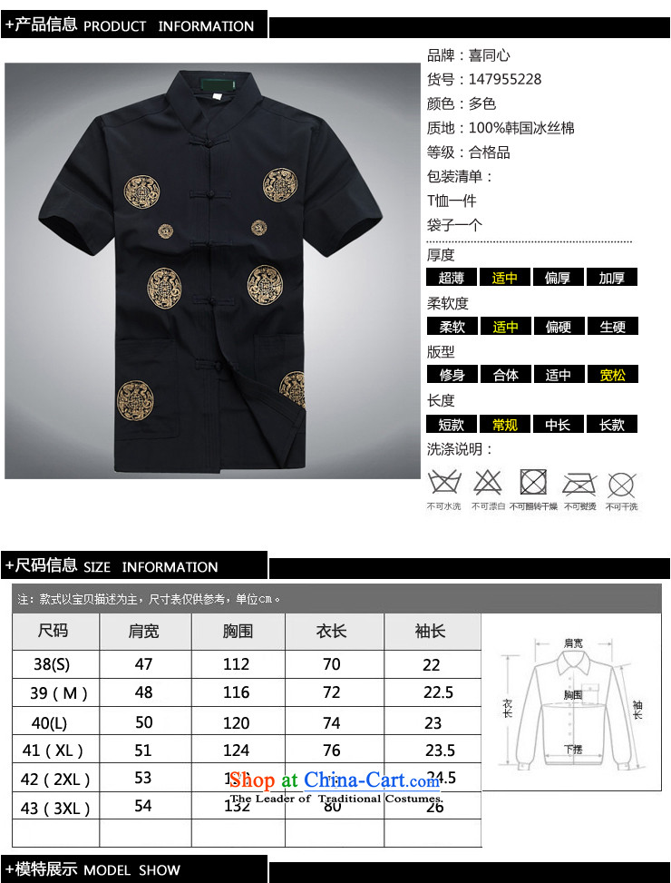 Tang dynasty male short-sleeved summer new short-sleeved Tang in older men exercise clothing Taegeuk service pack XL Photo, prices, brand platters! The elections are supplied in the national character of distribution, so action, buy now enjoy more preferential! As soon as possible.