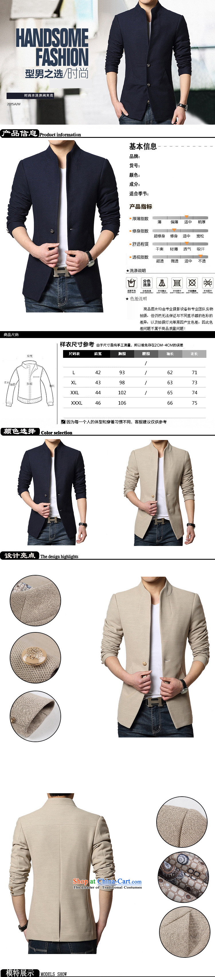 Dan Jie Shi 2015 spring and autumn in a mock-neck jacket long single row detained men gross? jacket Chinese tunic knit cuff 507 BLUE XL(130-140 suits catty) Picture, prices, brand platters! The elections are supplied in the national character of distribution, so action, buy now enjoy more preferential! As soon as possible.