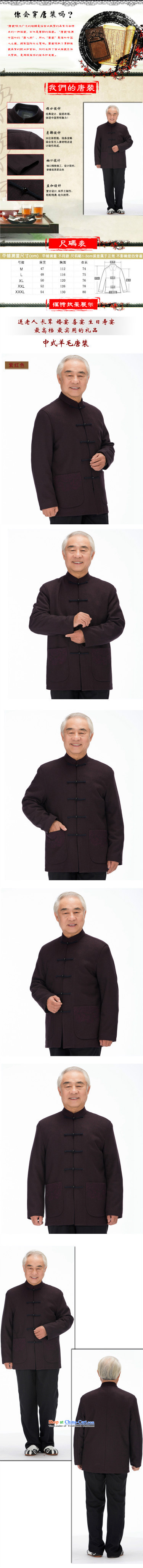 At stake in this line cloud amount of older men Tang Dynasty Chinese autumn and winter coats thick) lined retro upscale embroidery DYD-14017 dark blue 4XL Photo, prices, brand platters! The elections are supplied in the national character of distribution, so action, buy now enjoy more preferential! As soon as possible.