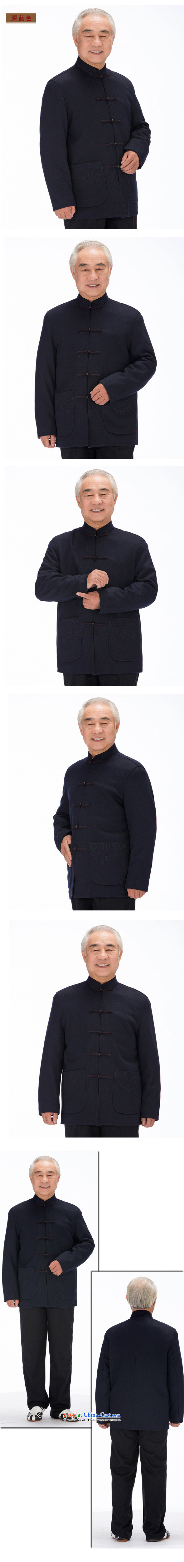 At stake in this line cloud amount of older men Tang Dynasty Chinese autumn and winter coats thick) lined retro upscale embroidery DYD-14017 dark blue 4XL Photo, prices, brand platters! The elections are supplied in the national character of distribution, so action, buy now enjoy more preferential! As soon as possible.
