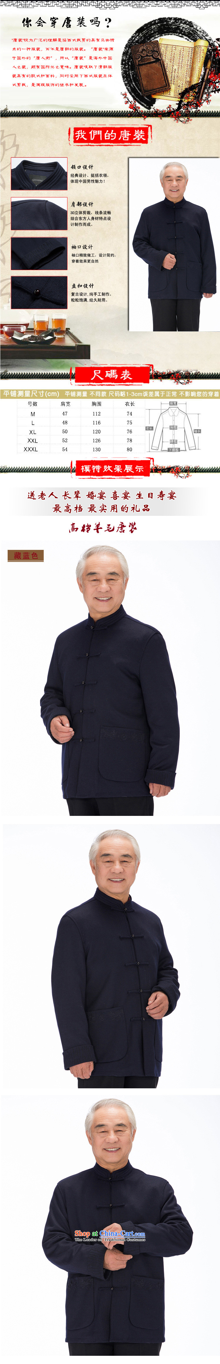 Line-in the cloud of older men's woolen? Tang casual thick long-sleeved Tang Gown of ethnic men Tang jacket DYD-14015 DARK BLUE XXL picture, prices, brand platters! The elections are supplied in the national character of distribution, so action, buy now enjoy more preferential! As soon as possible.