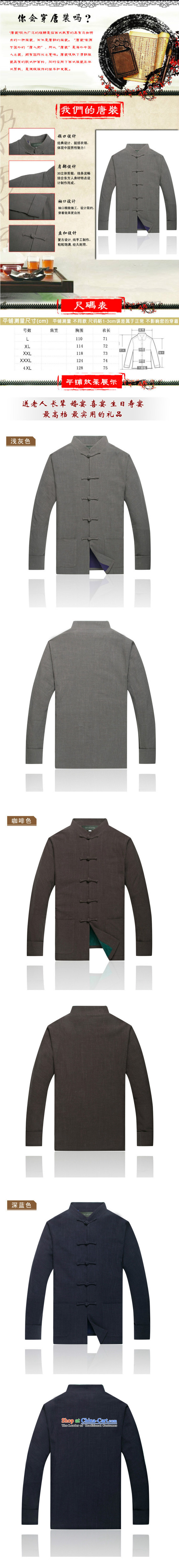 In line thickness of cloud cotton linen men in Tang Dynasty linen older upscale tang with shoulder long-sleeved shirt lined DY0738 DARK BLUE L picture, prices, brand platters! The elections are supplied in the national character of distribution, so action, buy now enjoy more preferential! As soon as possible.