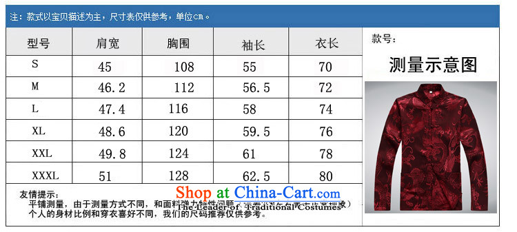 Top Luxury Men's Shirt Tang Dynasty Chinese men's long-sleeved Kit China wind load spring and autumn loose version black male kit tray clip collar Chinese Han-exercise clothing m Yellow Kit XXL/185 picture, prices, brand platters! The elections are supplied in the national character of distribution, so action, buy now enjoy more preferential! As soon as possible.