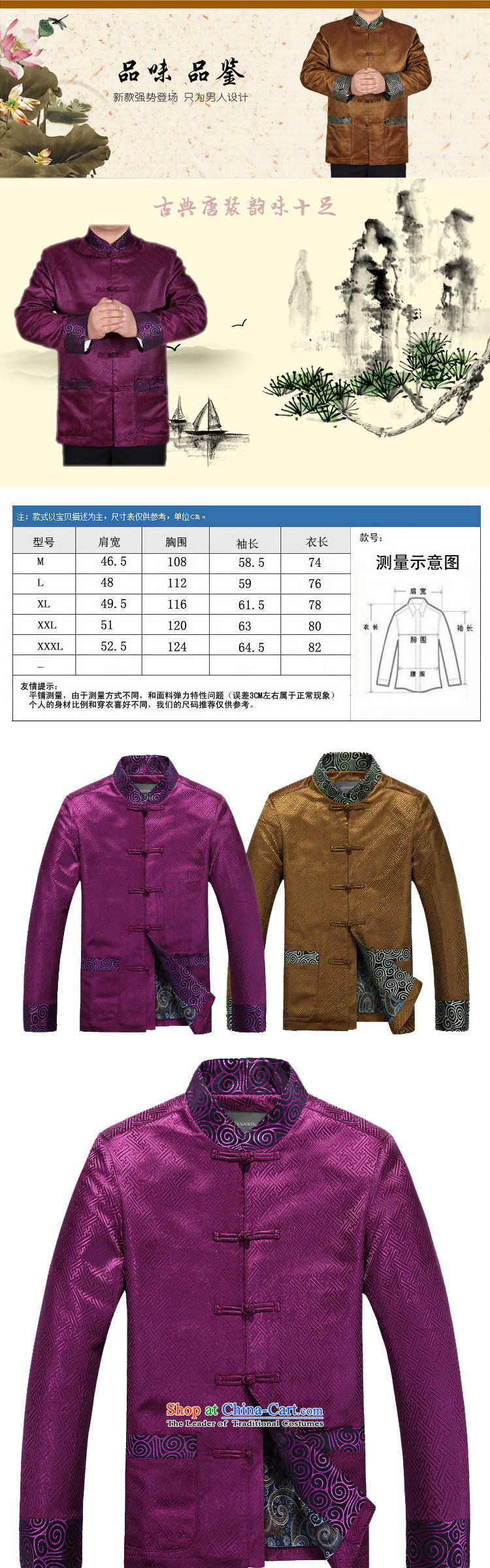 Line-in the cloud elderly men dress China wind load new Tang Dynasty Dinner dress DY88021 and Kim Ho M picture, prices, brand platters! The elections are supplied in the national character of distribution, so action, buy now enjoy more preferential! As soon as possible.