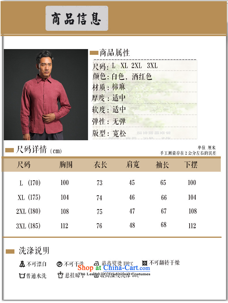 Renowned Men long-sleeved shirt yi lapel male national costumes China wind men's shirts in the spring and autumn, jacquard improved Tang Dynasty Large red wine shirts XL Photo, prices, brand platters! The elections are supplied in the national character of distribution, so action, buy now enjoy more preferential! As soon as possible.