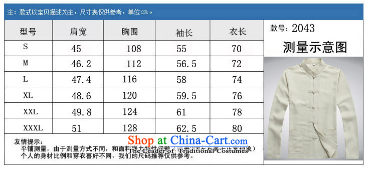 Top Luxury men Tang Dynasty Package during the spring and autumn, collar tray clip Tang dynasty long-sleeved Tang Dynasty Package version loaded dad relaxd exercise clothing jogging services beige jacket XXXL/190 picture, prices, brand platters! The elections are supplied in the national character of distribution, so action, buy now enjoy more preferential! As soon as possible.