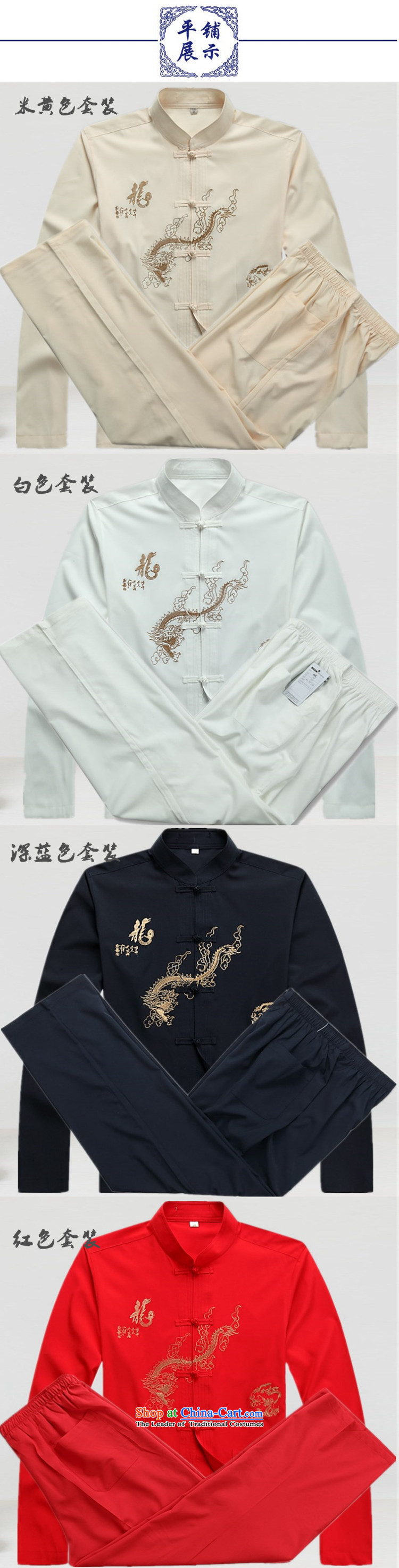 Top Luxury men Tang Dynasty Package Version relaxd long-sleeved Mock-Neck Shirt China wind up the clip Han-blue embroidery Tang Dynasty Package Boxed White Kit father 43/190 picture, prices, brand platters! The elections are supplied in the national character of distribution, so action, buy now enjoy more preferential! As soon as possible.
