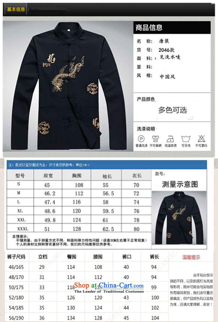 Top Luxury men Tang Dynasty Package Version relaxd long-sleeved Mock-Neck Shirt China wind up the clip Han-T-shirt embroidery Tang Dynasty Package DAD package in older red T-shirt 40/175 picture, prices, brand platters! The elections are supplied in the national character of distribution, so action, buy now enjoy more preferential! As soon as possible.