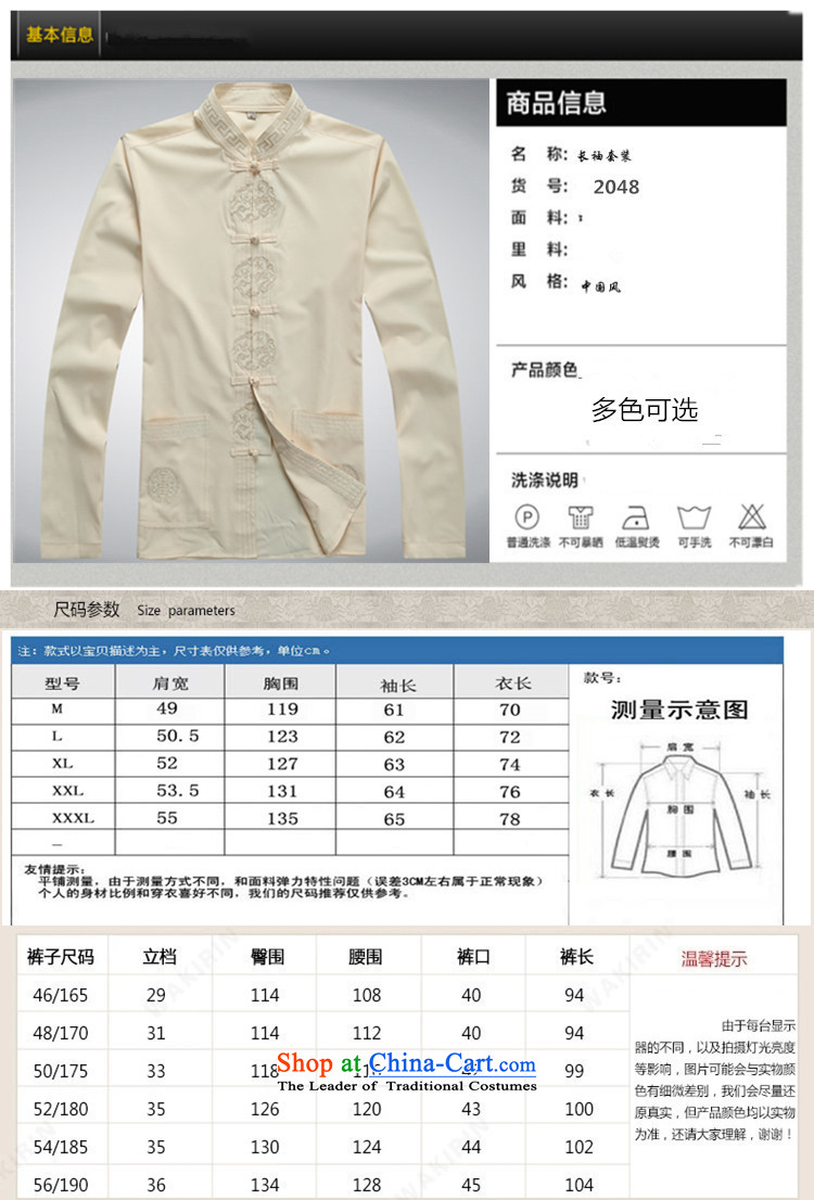 Top Luxury Autumn New Tang Dynasty Men's Shirt of older persons in the Han-Menswear China wind Long-sleeve kit exercise clothing father installed life jackets White Kit 39/170 picture, prices, brand platters! The elections are supplied in the national character of distribution, so action, buy now enjoy more preferential! As soon as possible.